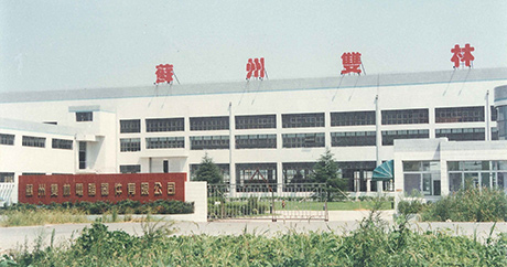 Set up Suzhou sjsincnh.computer Equipment Co., Ltd.